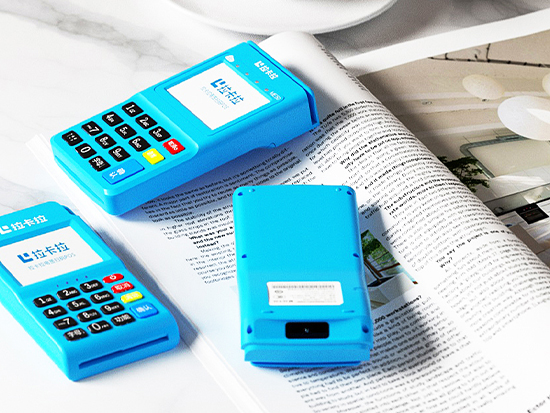 拉卡拉POS機人臉識別,提額認證具體步驟