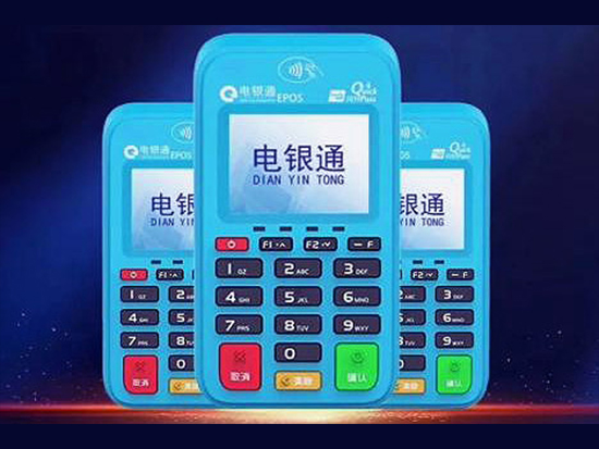 POS機不使用可以仍嗎,直接扔有風(fēng)險嗎